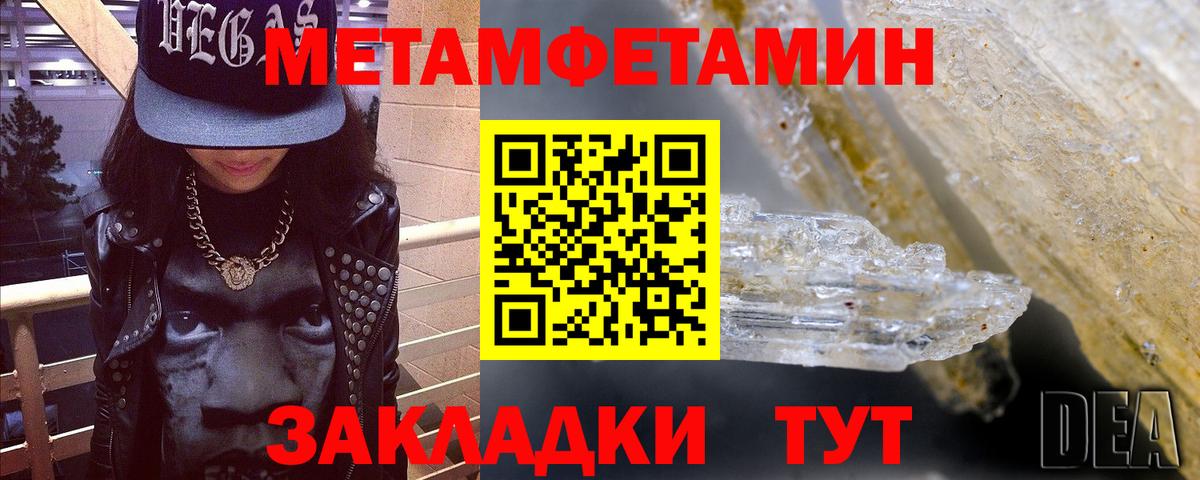 Amphetamine 98% Кстово