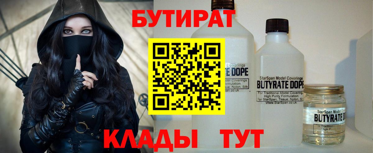 Кокаин  ГАШ  Кстово  MDMA  Где найти наркотики?  Вейп ТГК  МЕФ кристаллы  Канабис  Вход с VPN 