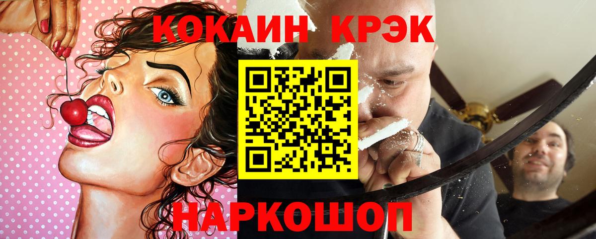 COCAIN Columbia  Вход с VPN  Кстово 