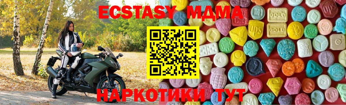 Ecstasy Дубай Кстово