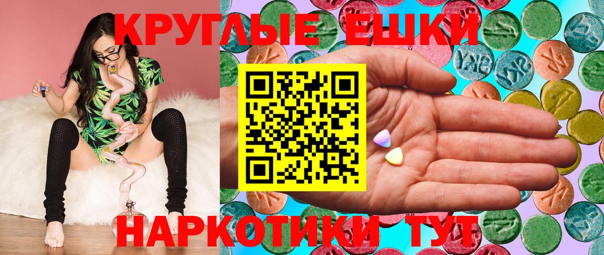 KRAKEN онион  Экстази 250 мг  Вход с VPN  Ecstasy круглые  Кстово  ЭКСТАЗИ 