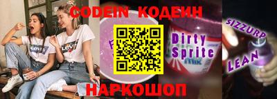 спиды Ирбит