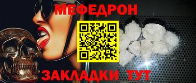 спиды Ирбит