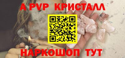 прущие грибы Котовск