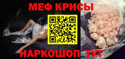 спиды Ирбит