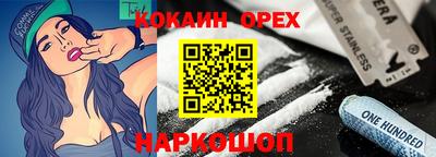 дистиллят марихуана Ипатово