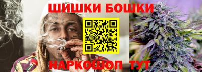 дистиллят марихуана Ипатово