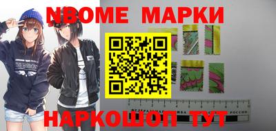 дистиллят марихуана Ипатово