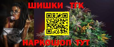 дистиллят марихуана Ипатово