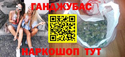 дистиллят марихуана Ипатово