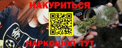 дистиллят марихуана Ипатово