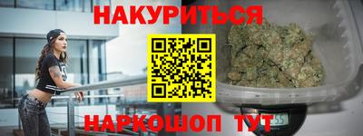 дистиллят марихуана Ипатово