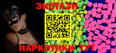 дистиллят марихуана Ипатово