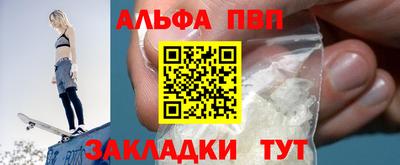 спиды Ирбит
