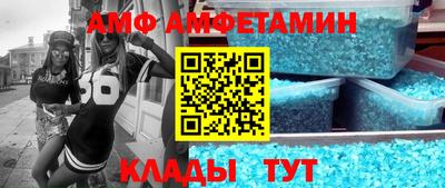 спиды Ирбит
