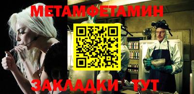 мефедрон VHQ Изобильный