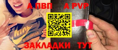 спиды Ирбит