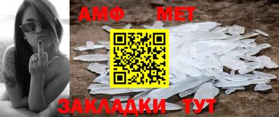 спиды Ирбит