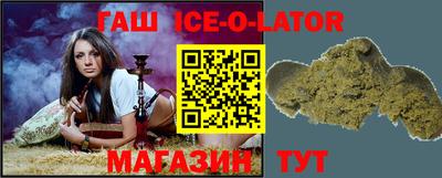 дистиллят марихуана Ипатово