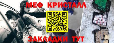 дистиллят марихуана Ипатово