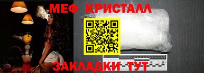 мефедрон VHQ Изобильный