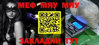 прущая мука Красноармейск