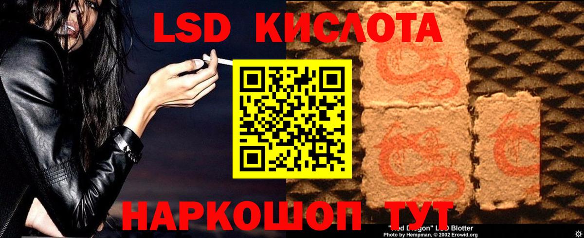 LSD-25 экстази ecstasy  Лсд 25 экстази ecstasy  Кстово  Вход с VPN 