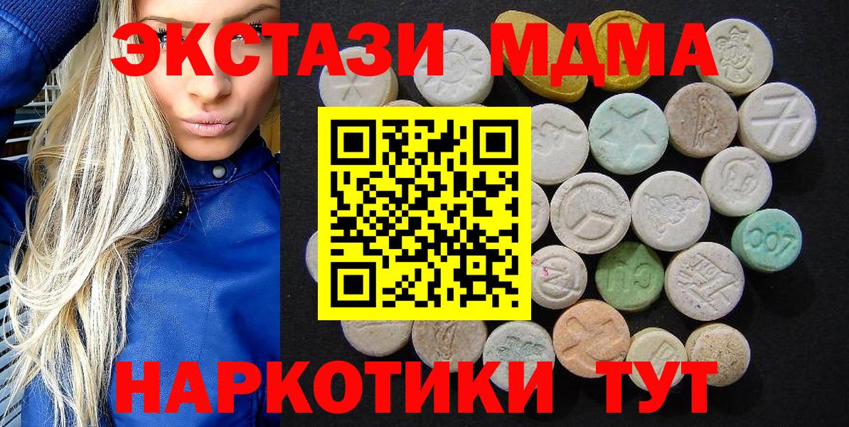 Марихуана Кстово