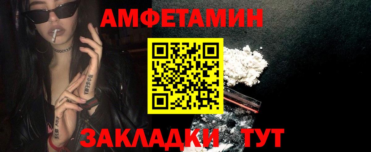 Первитин витя  Первитин витя  Вход с VPN  Кстово 
