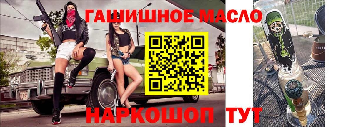 Дистиллят ТГК концентрат  ТГК концентрат  где можно купить наркотик  Кстово  Вход с VPN 